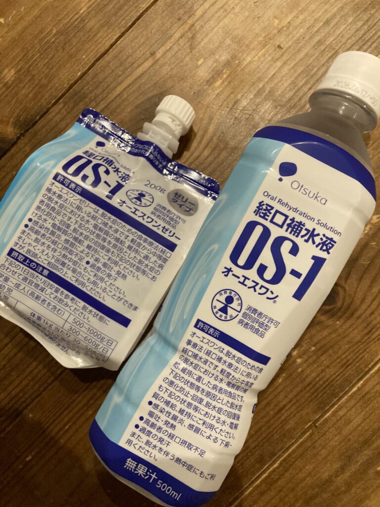 熱中症に~OS-1の使い方