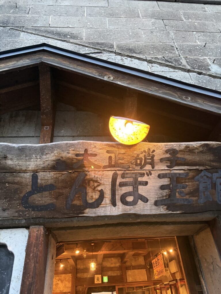 次回はトンボ玉作る体験したい