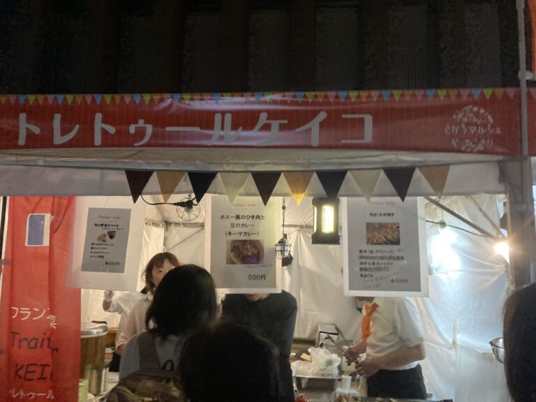 とかちマルシェにて食べたお店たち