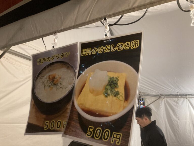 とかちマルシェにて食べたお店たち