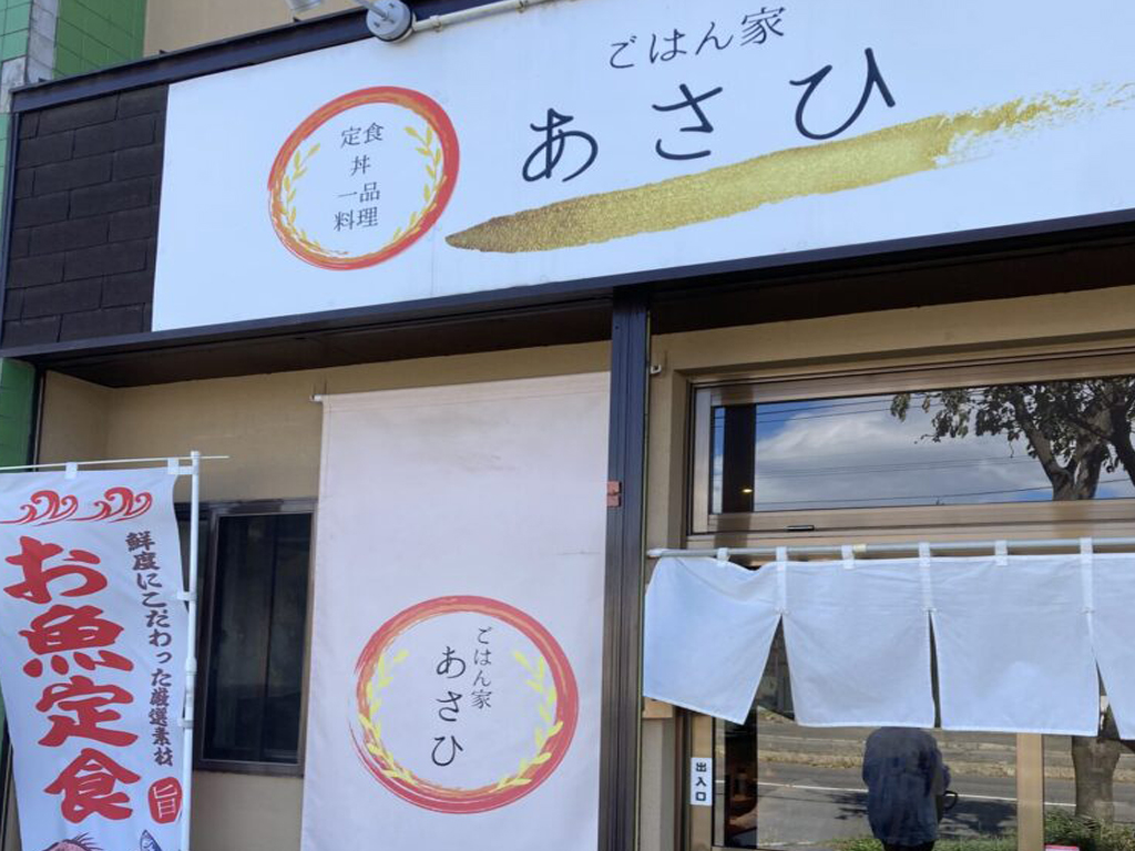 自由が丘のフクハラの近くです