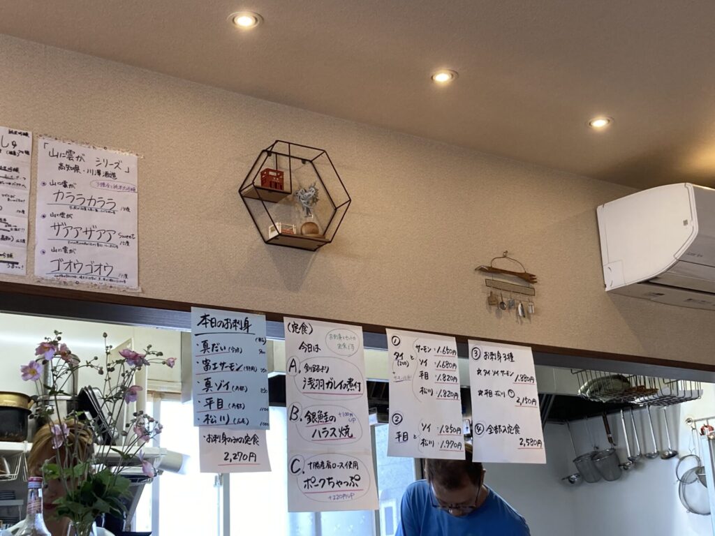 メニューも豊富で迷ってしまう