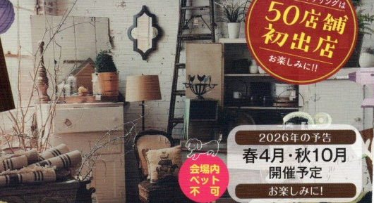 tokachi_events_october