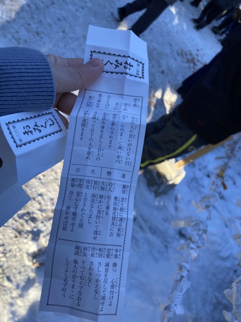 2025年　1月　年始　本年もよろしくお願いいたします