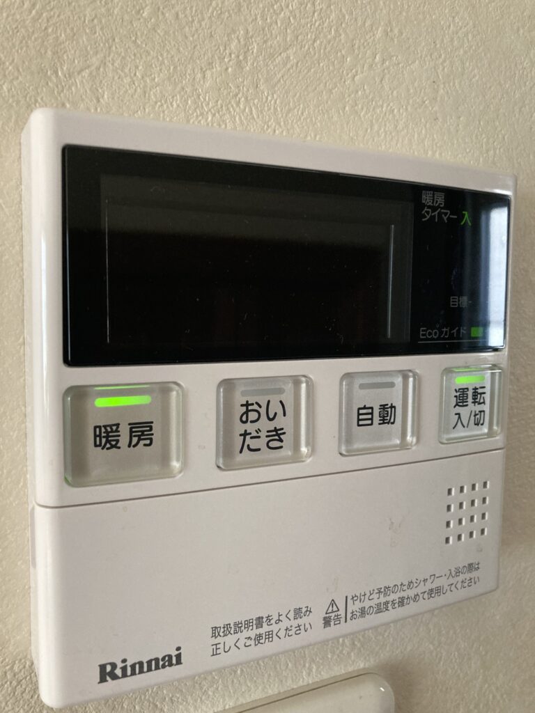 試行錯誤～この冬の暖房費2025　in十勝・帯広