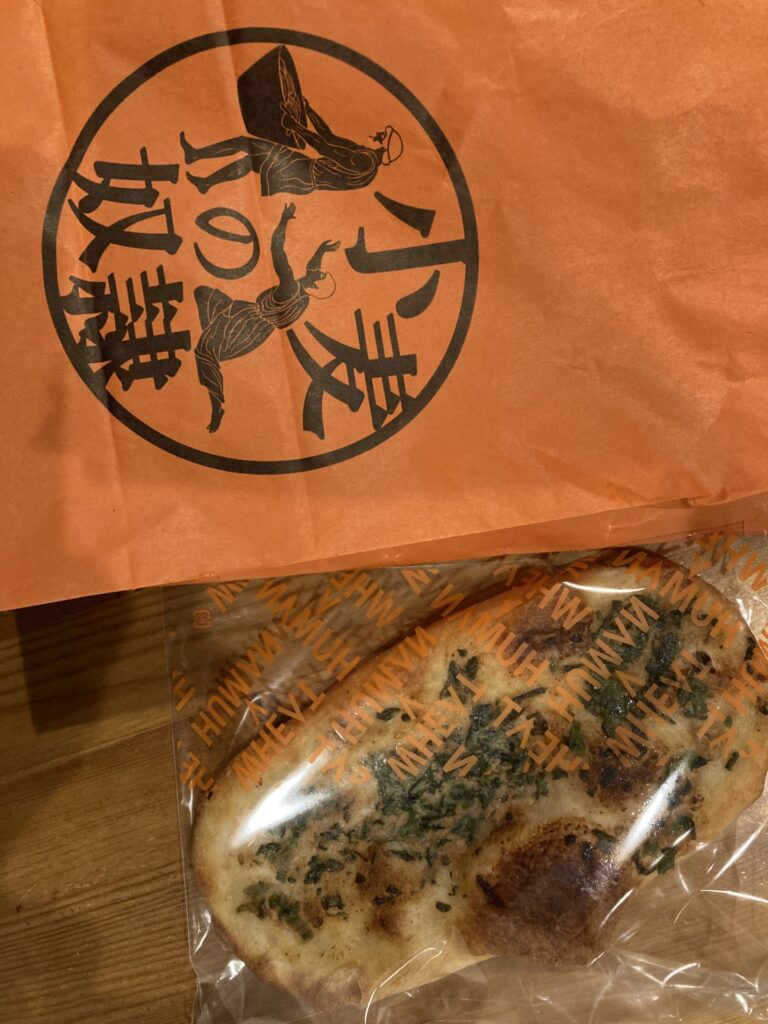 ついに！念願の！味噌つくりに参加しました💛