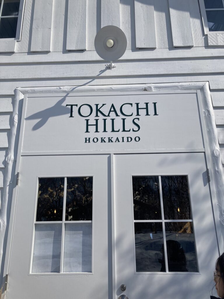 久しぶりのワークショップ参加～十勝ヒルズへいってきました