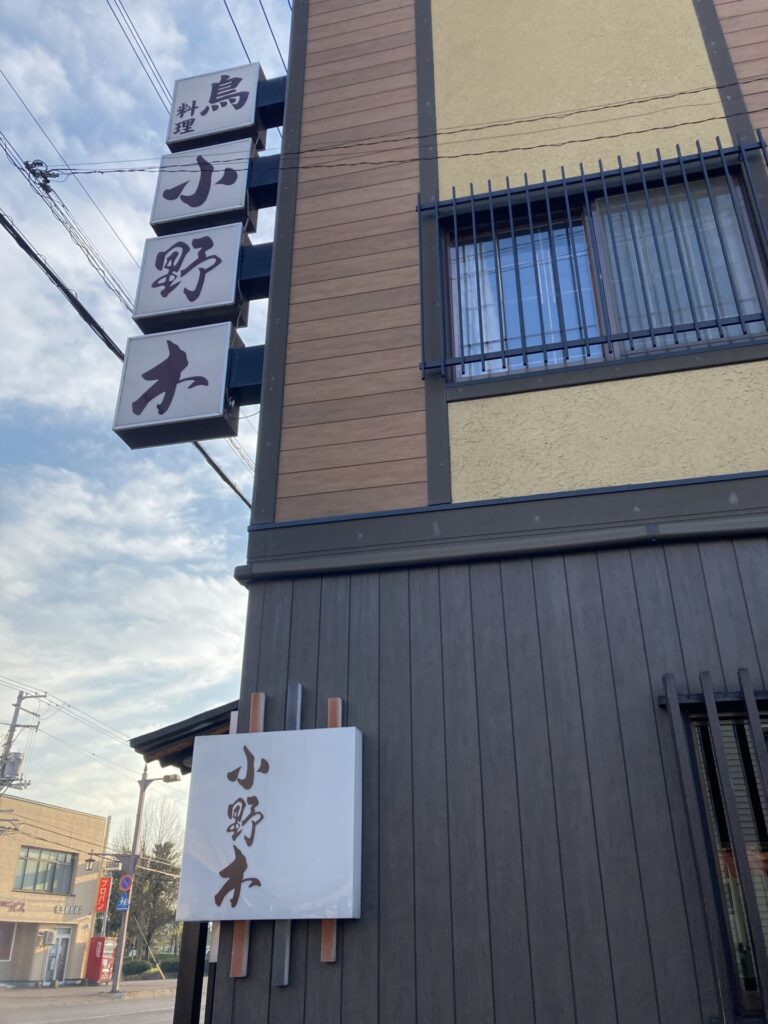 富良野～旭川へいってきました（ほとんど食レポ）