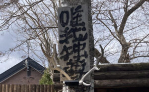 富良野～旭川へいってきました（ほとんど食レポ）