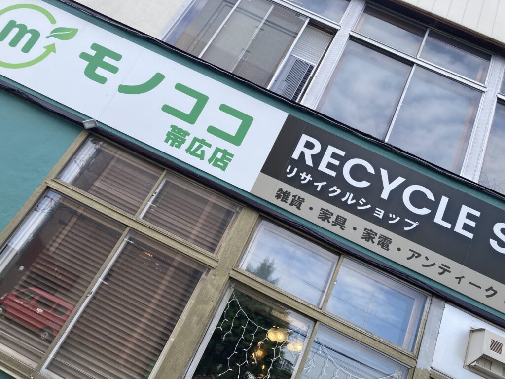 遊楽窯・monococoなどなど行ってきました