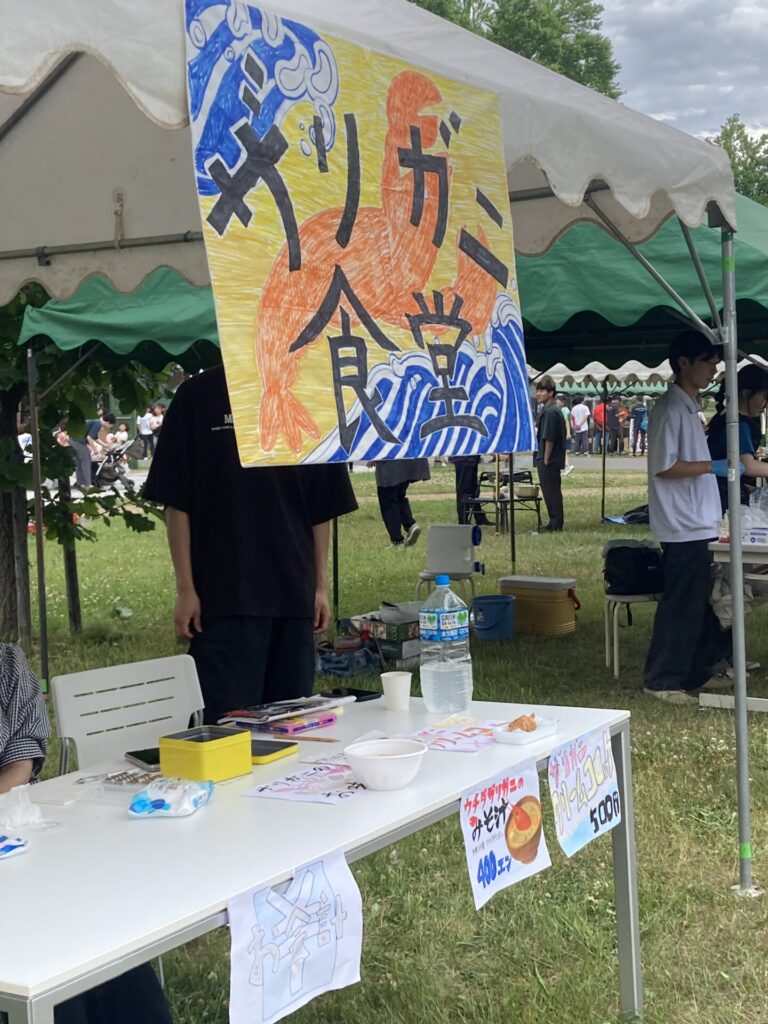 帯広畜産大学の寮祭へ行ってきました