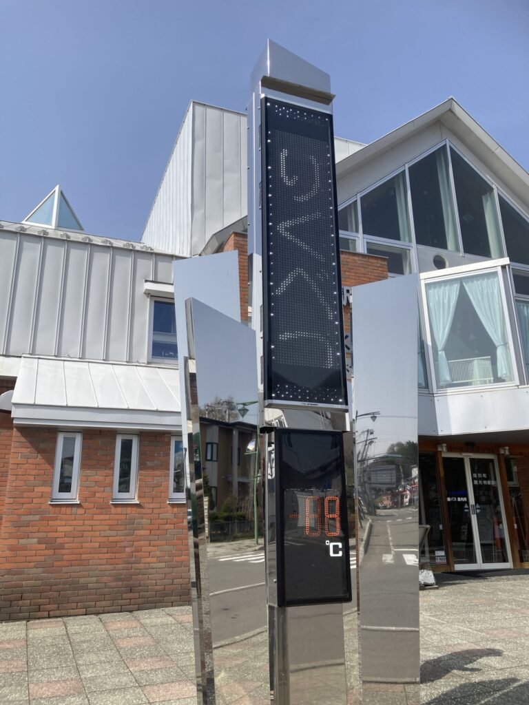 山菜採りに潮干狩り～能取湖へいってみた