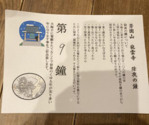 今年も宜しくお願いいたします～2024年