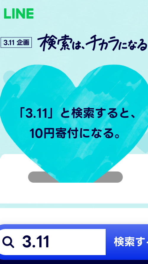 演歌 vs プロレス in おびひろ チャリティーショー～北都プロレス