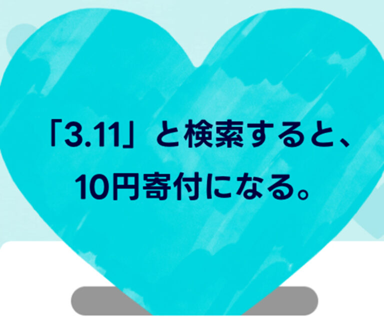 演歌 vs プロレス in おびひろ チャリティーショー～北都プロレス