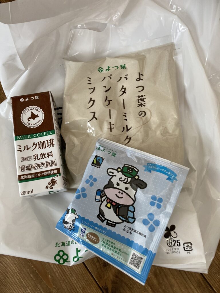 週末イベント～よつ葉アリーナキッズフェスティバルへ