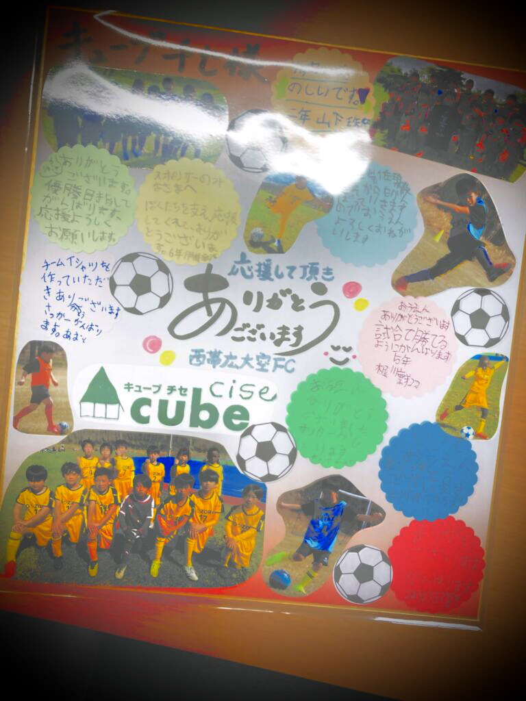 家庭菜園速報～第一弾収穫できました