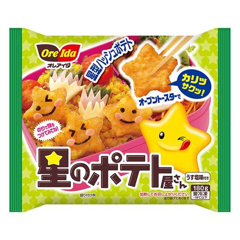 子供のお弁当、これがあるだけで違う！