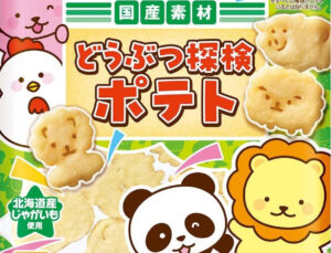 子供のお弁当、これがあるだけで違う！