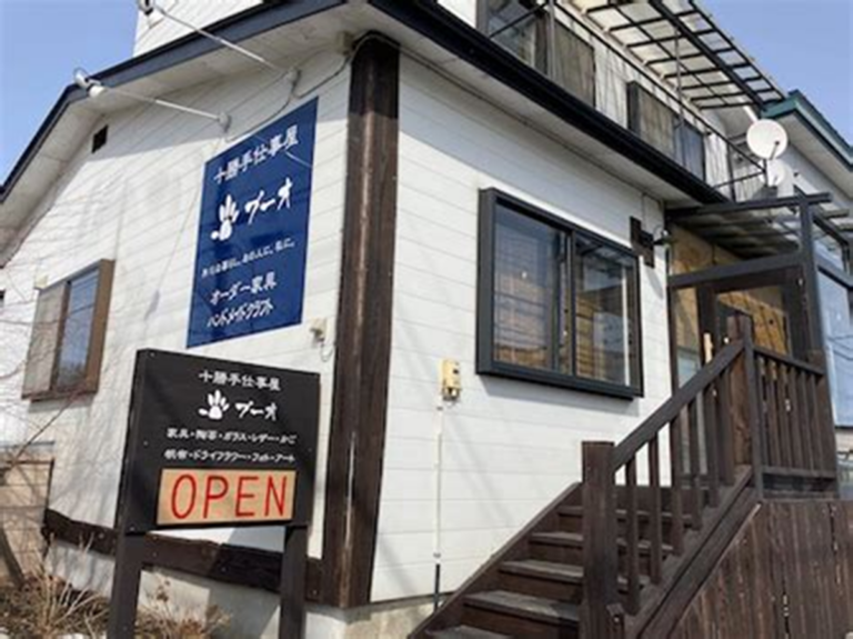 十勝書藝展へいってきました～十勝の書道