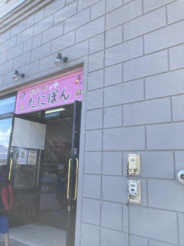 やっと見つけた！「こどもののみもの」