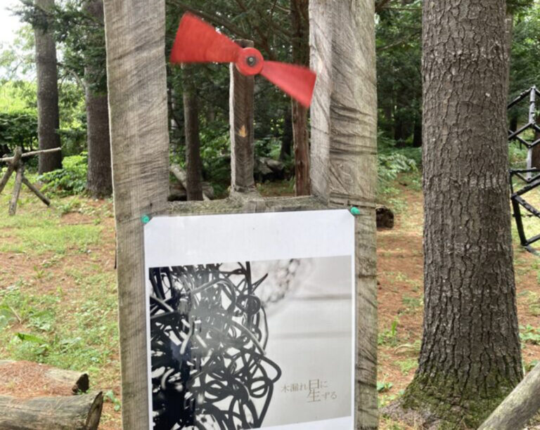 夏のガーデンと夜の動物園～十勝で過ごす夏休み